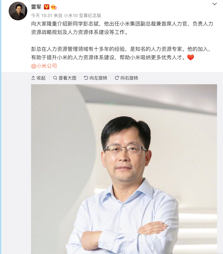 头条总裁是谁?(今日头条总裁是哪里人)