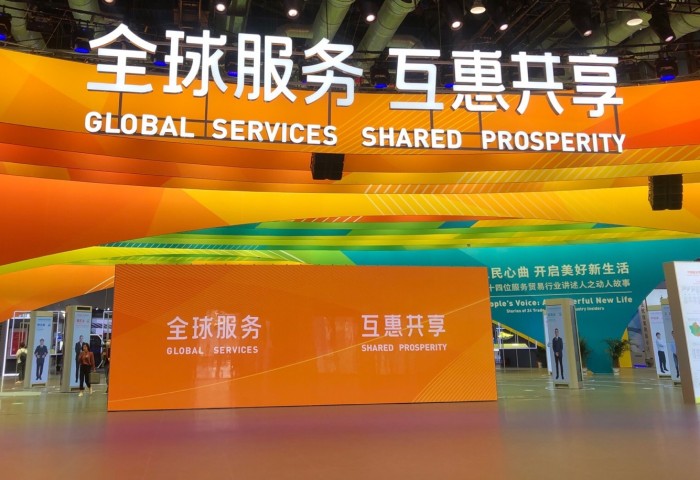 本次服贸会的主题是"全球服务,互惠共享",采用"线上线下相结合"的方式