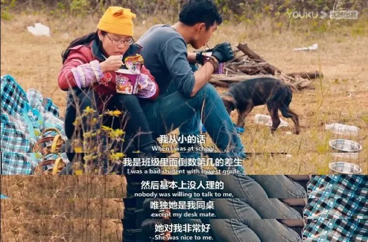 23岁被判"死刑"的女孩,决定和男友穷游中国|死刑|赖敏|丁一舟_新浪