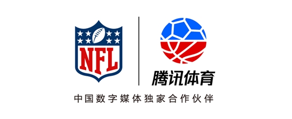 腾讯体育与nfl联合推出会员服务 打造全新观赛互动体验
