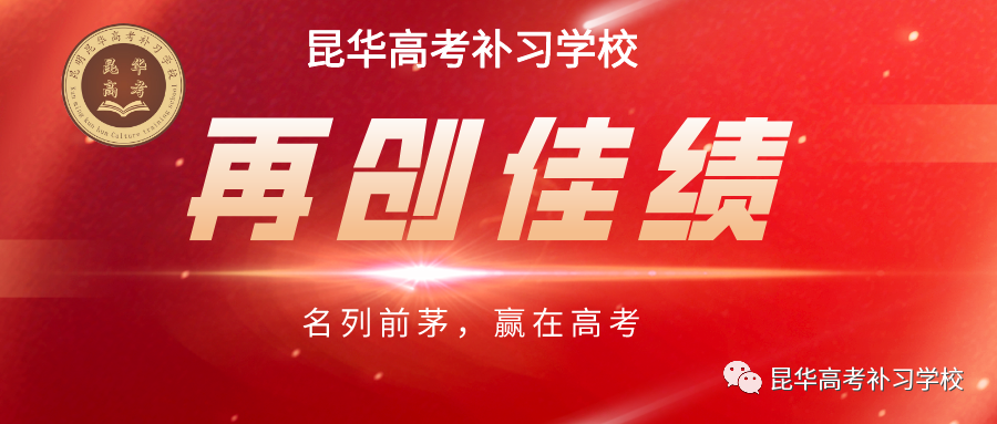 2020届艺考排名_传媒艺考|2020年全国高校播音与主持艺术专业排行榜TOP