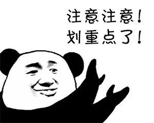 深圳中小学排名2020_深圳国际学校排名2020(家长择校必看!)(2)