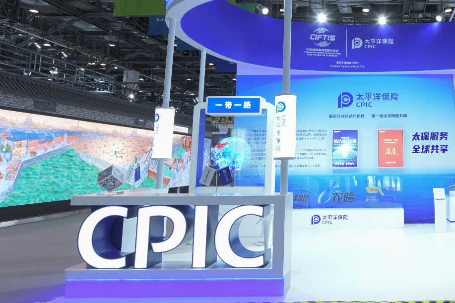 2020太平洋保险世界_科技智造“太保服务”最受客户喜爱的科技产品将于(2)