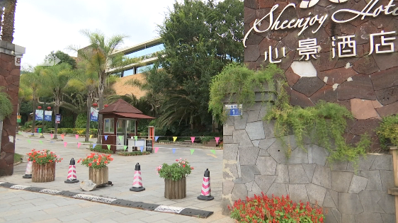 花钱订了安宁心景温泉酒店却被告知要去重庆住这操作