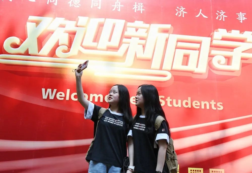 双胞胎姐妹花今天同济报到！她们基因图谱一样，梦想也一样…休闲区蓝鸢梦想 - Www.slyday.coM