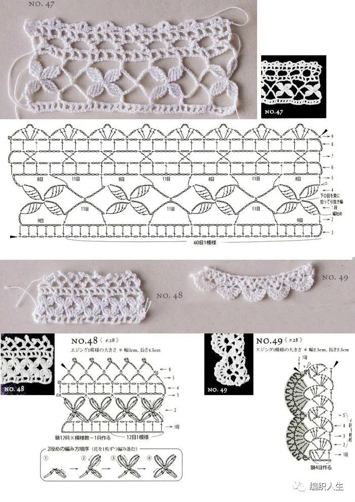 超好看的蕾丝钩针花边20款,衣饰点缀单独摆拍道具都可以