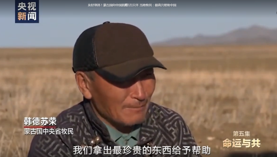 他这样帮助中国