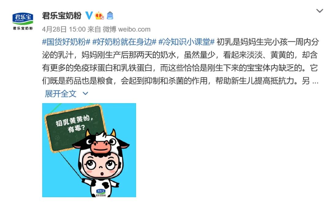 10亿人证言，国货奶粉正面刚