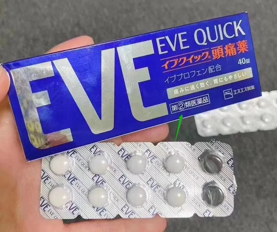 &nbsp;"网红"日本eve止痛药即为"第二类医药品"(图源网络)