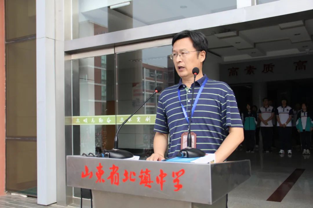 李东海履新北镇中学校长曾任滨州市一中校长