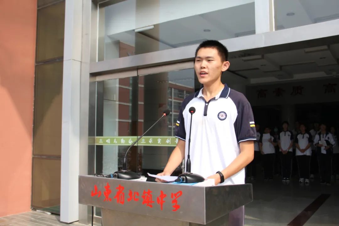 李东海履新北镇中学校长曾任滨州市一中校长