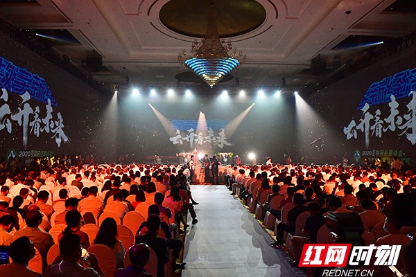 互联网大咖排名2020_互联网医疗大咖云集2020远程医疗学术技术大会在郑(2)