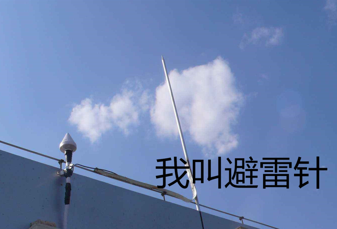 什么样的人容易被雷劈