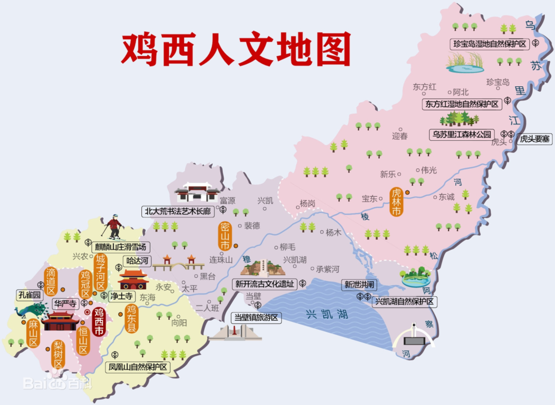 《党风政风热线》·走进鸡西专场节目线索正在征集中～|党风政风热线