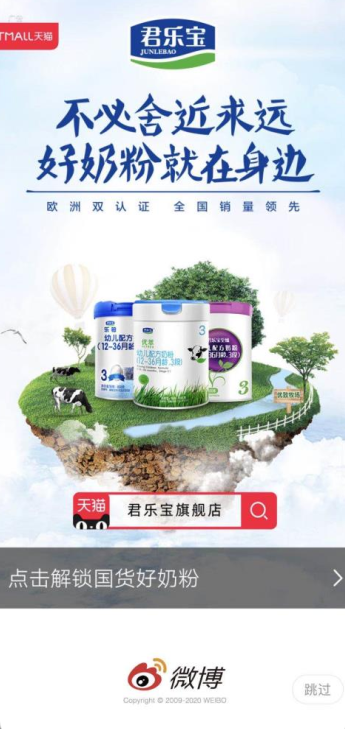 10亿人证言，国货奶粉正面刚