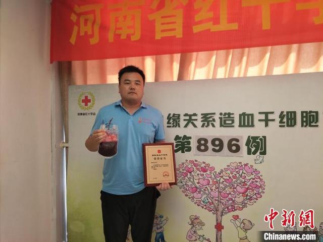 郭栋栋成为河南省第896例非血缘关系造血干细胞志愿捐献者 文梅英 摄