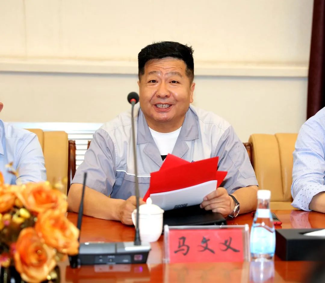 黄河集团董事长马文义致欢迎辞