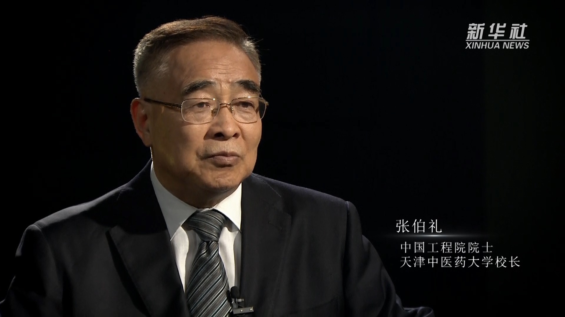 "这是中国工程院院士,天津中医药大学校长张伯礼在抗击非典时曾说的话