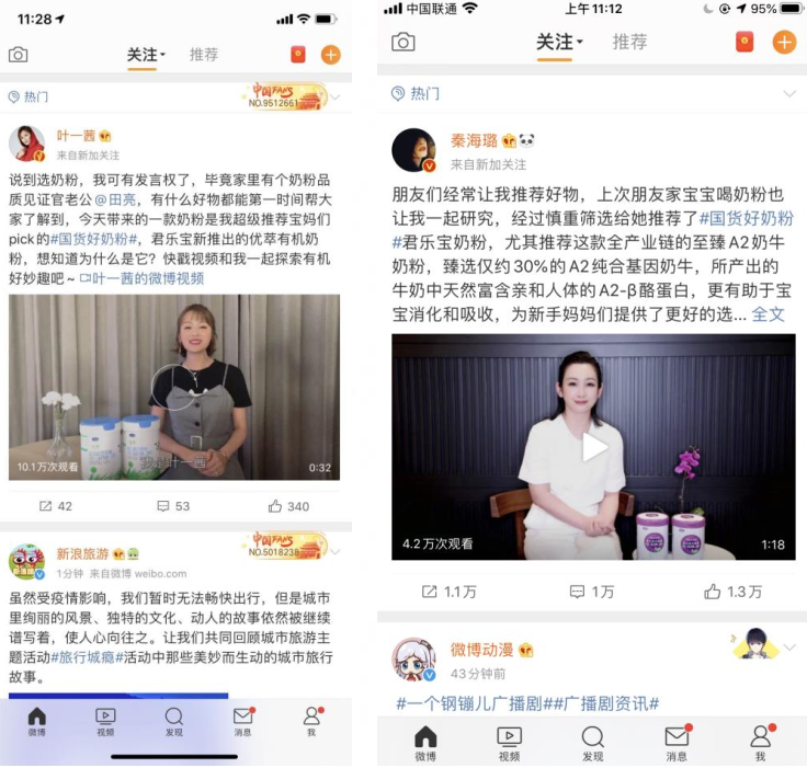 10亿人证言，国货奶粉正面刚