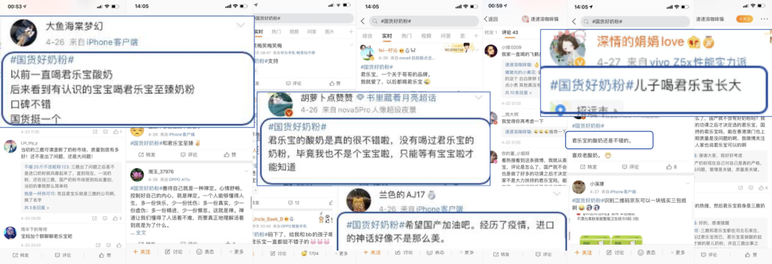 10亿人证言，国货奶粉正面刚