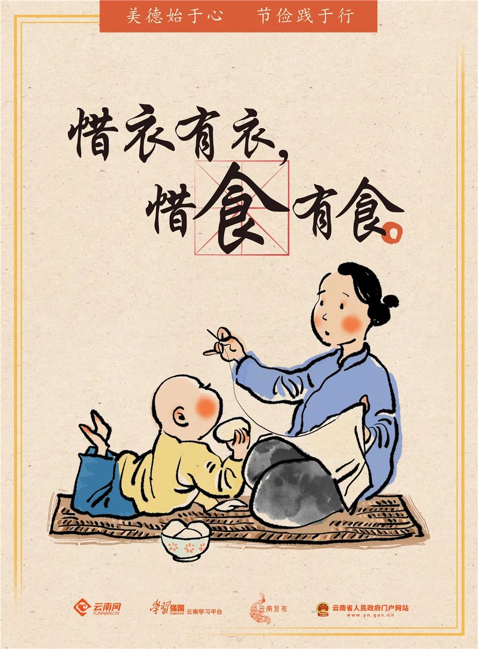 【时事关注】保山中心城区老旧小区改造让居民安居更宜居