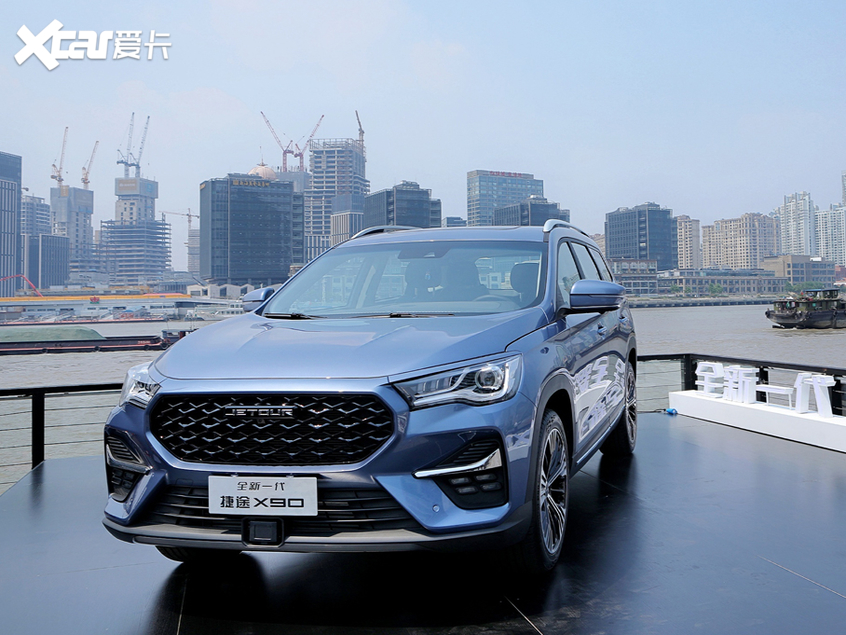 全新一代捷途x90开启预售 8.99万元起