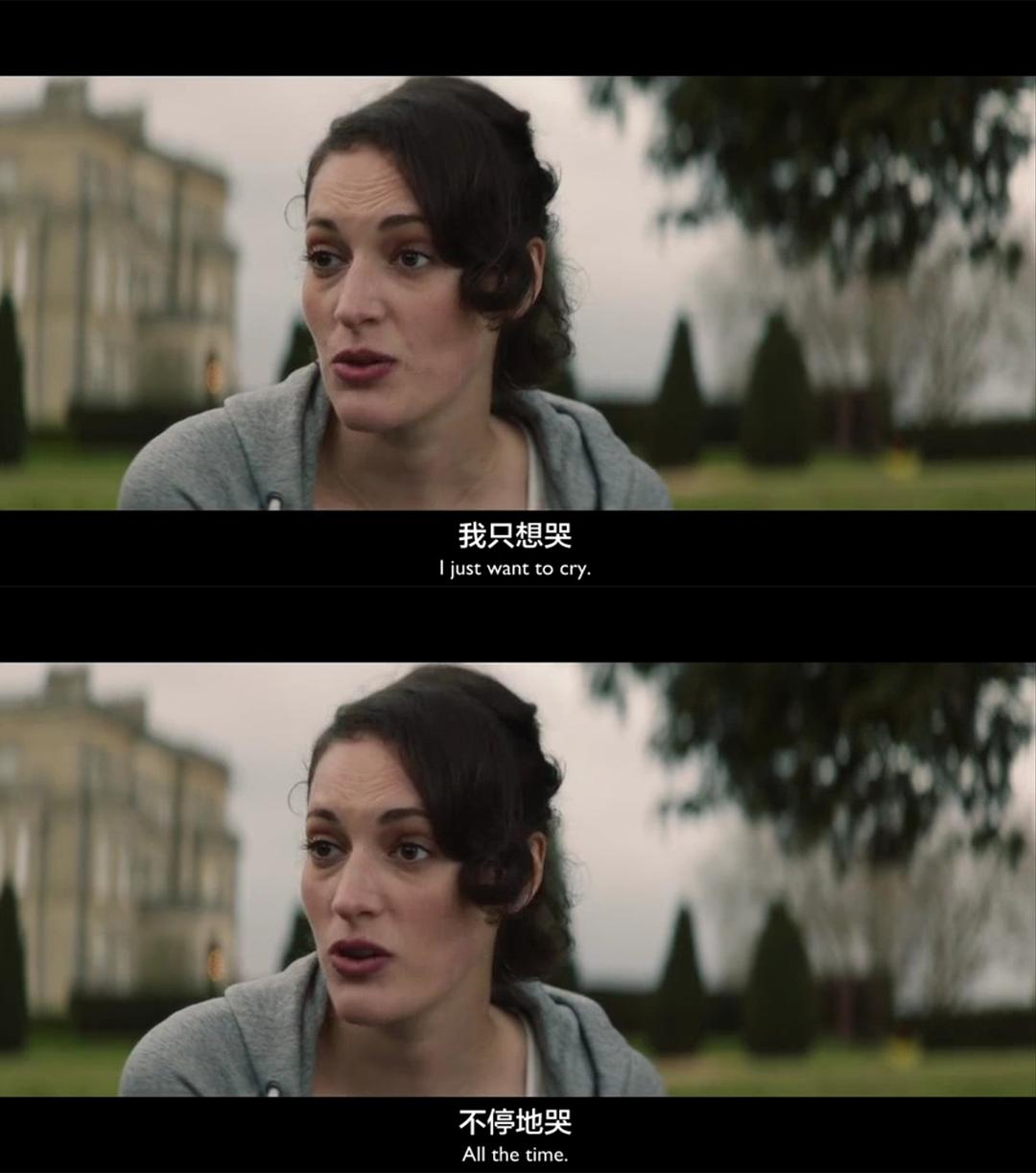 《伦敦生活》剧照