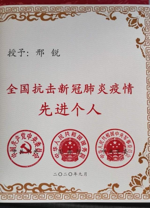 「抗疫先进人物」邢锐:敢与"死神"叫板的icu专家|广东省|荆州|新冠
