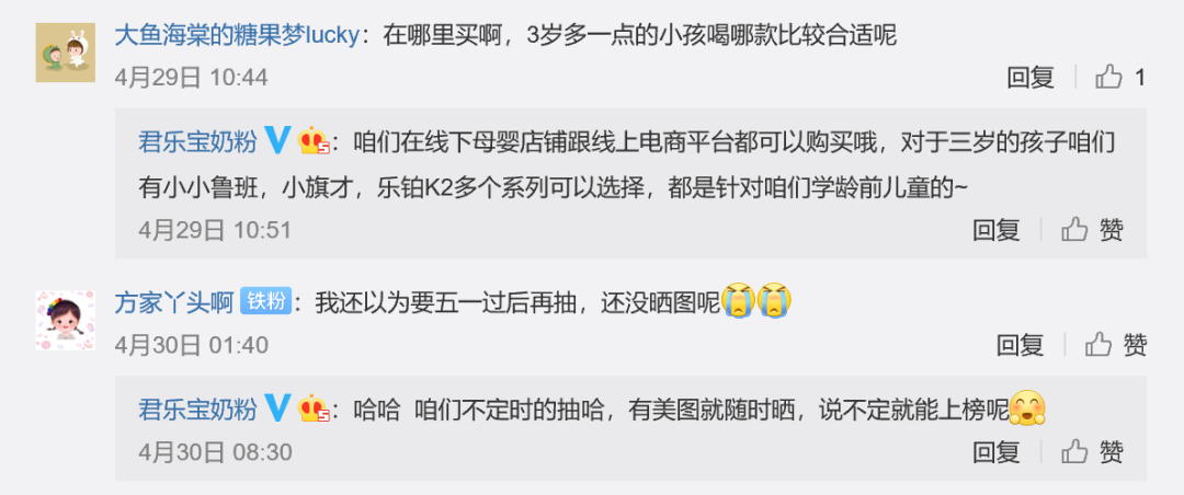 10亿人证言，国货奶粉正面刚