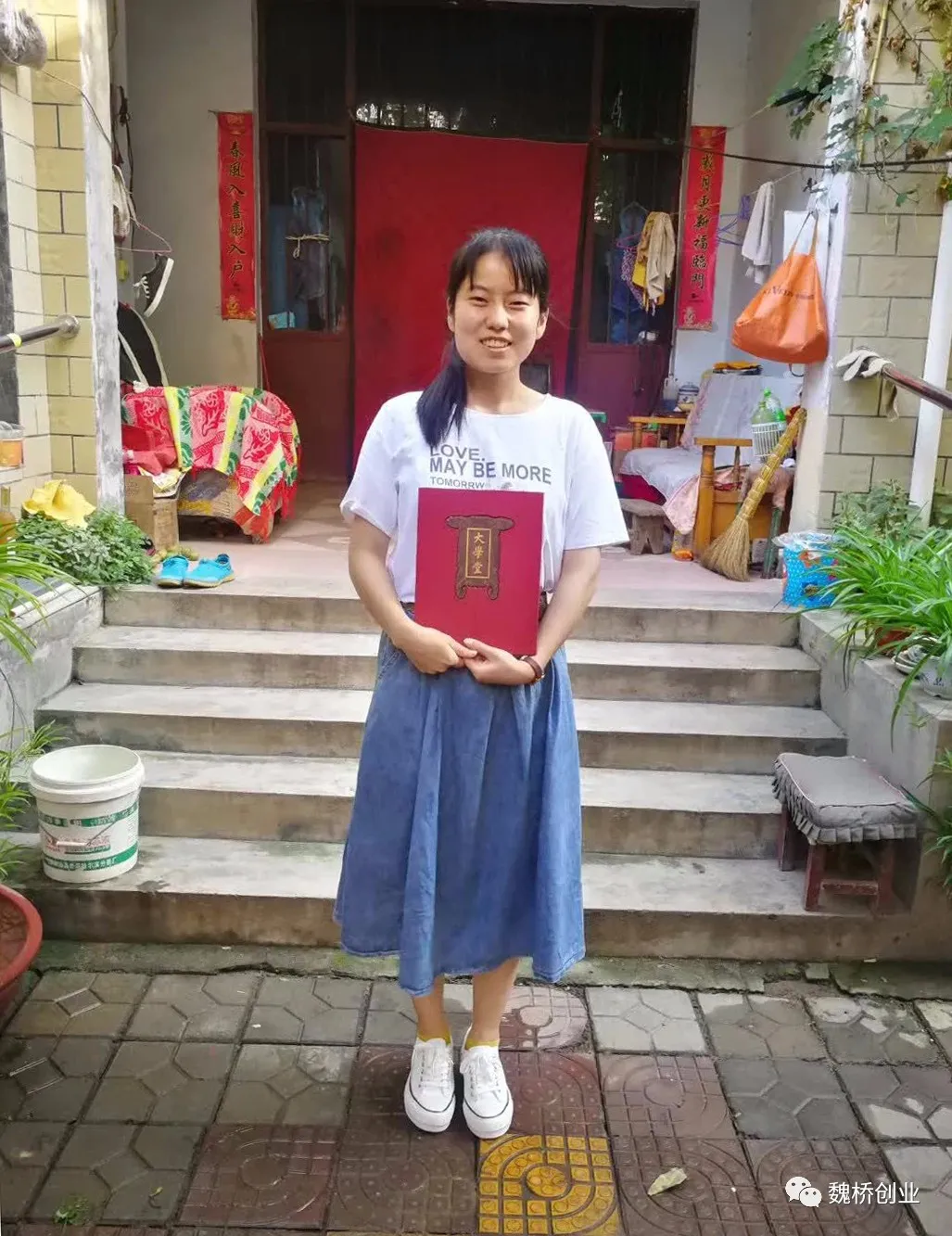 魏桥创业集团2020排名_魏桥创业集团荣登“2020年中国最受赞赏的中国公司