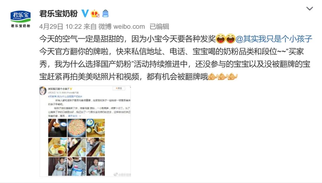 10亿人证言，国货奶粉正面刚