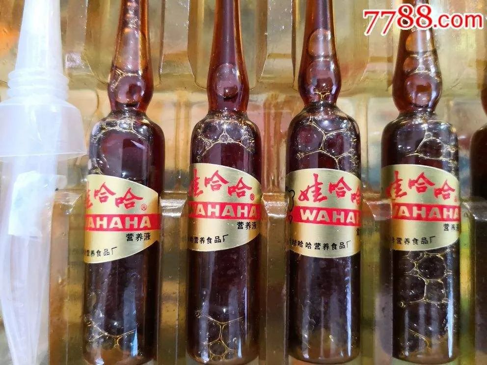 而他征程的第一站就是保健品——娃哈哈营养液.