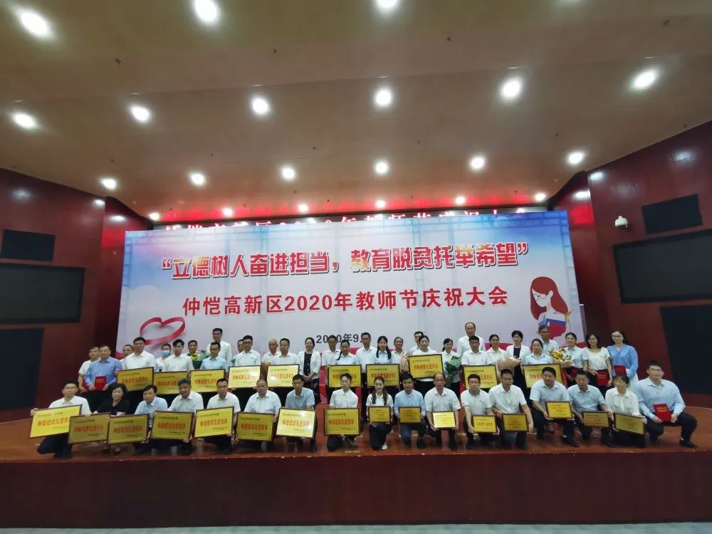 仲恺区各镇GDP2020_2020惠州市仲恺区沥林镇人民zf招聘25人公告