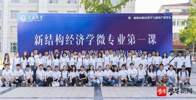 知识产权学院在江苏大学揭牌著名经济学家林毅夫受聘江大荣誉教授