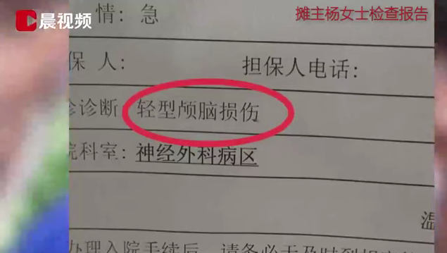 城管追打占道摊主反被砍伤