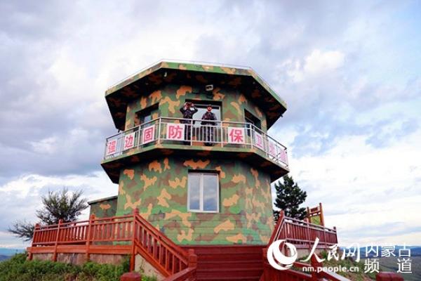 阿尔山三角山哨所.人民网 齐浩男 摄