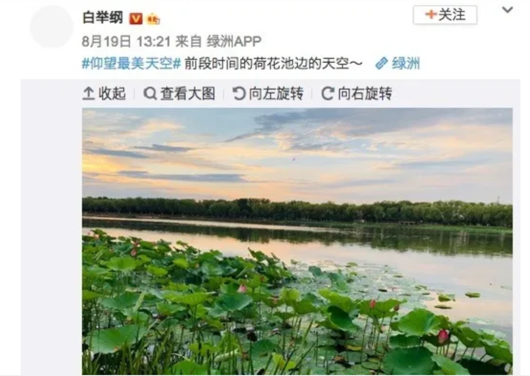 你有多久没有仰望天空