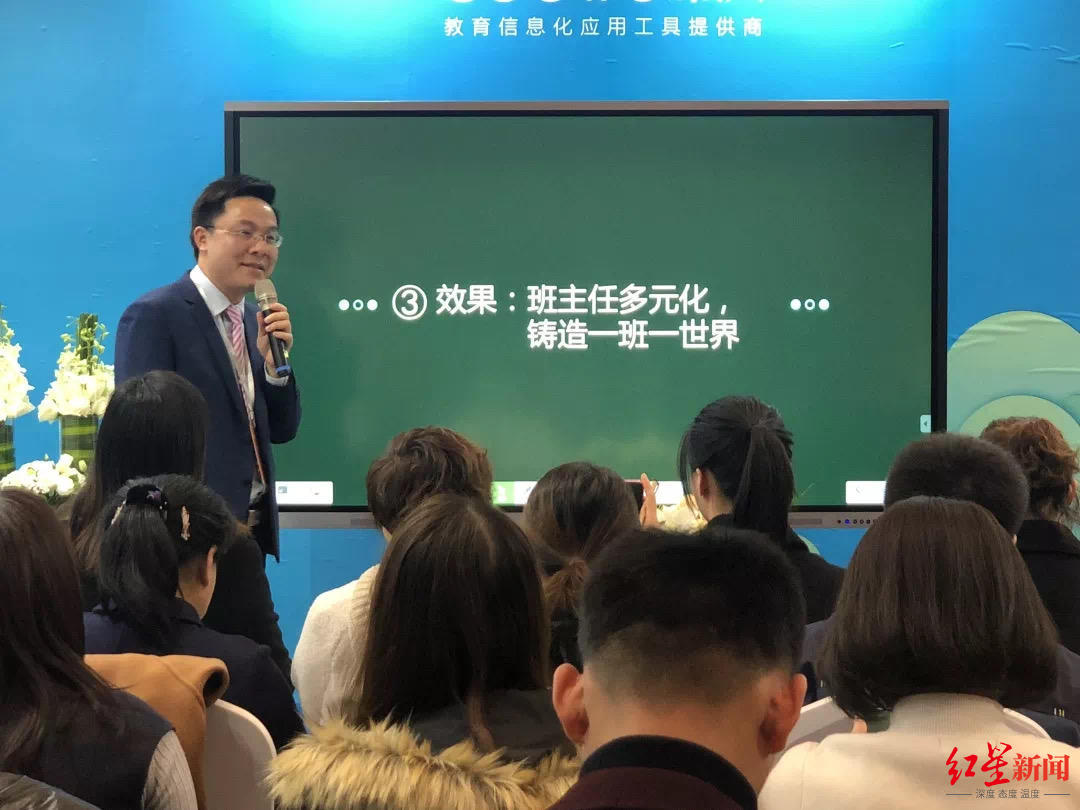 成都市双林小学教师王维令:27年教育坚守,为孩子们带来"好玩"的语文