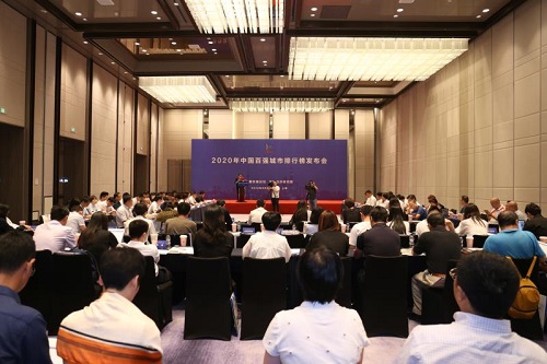 中国城市排名2020官_2020中国一线城市最好大学排名,北京大学第1,复旦大(2)