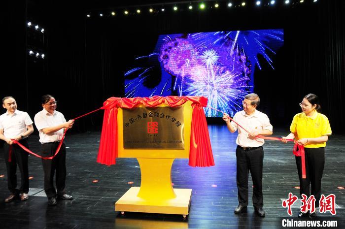 秦如培(左二)和刘正东(左三)共同为学院揭牌。　蒋雪林 摄