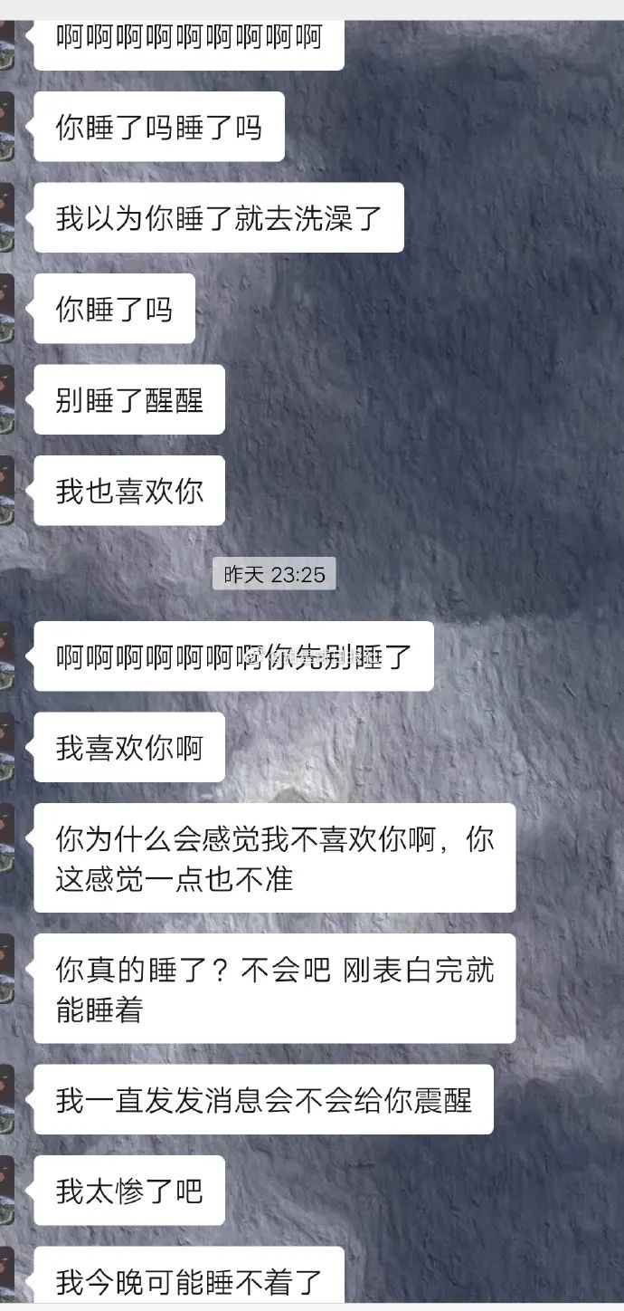 一开始还以为是啥爱的不得的悲伤故事▼和男生的聊天记录▼图源:@甜
