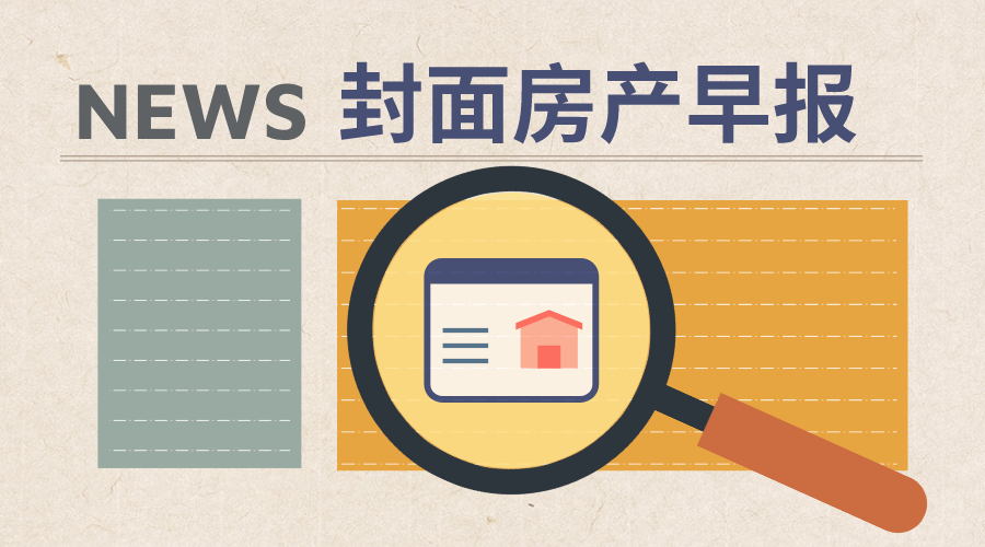 成都房价排名2020_成都楼市2020年12月第三周数据出炉,其中: