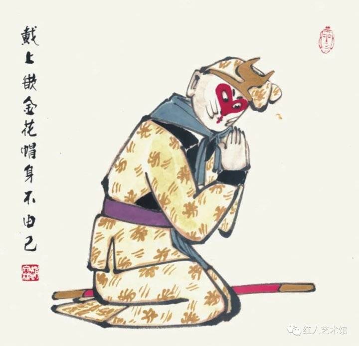 《孙悟空》赵文斌