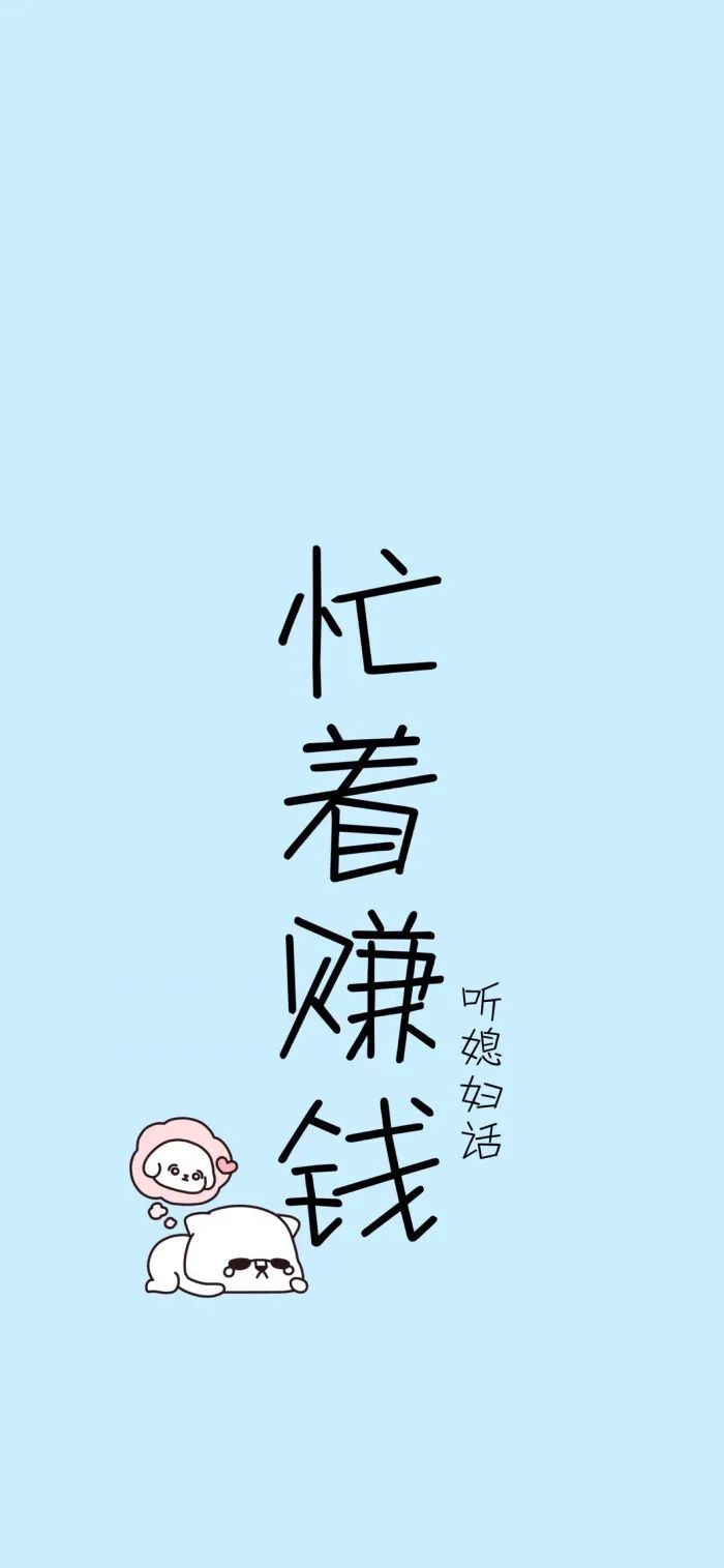 情侣壁纸|你是我的饲养员,我是你的小猪仔呀!