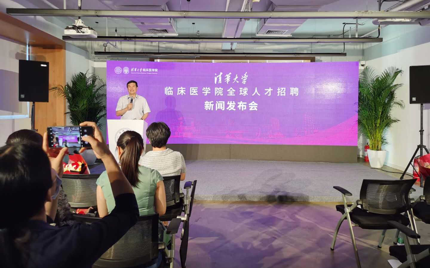 2020年临床医学学校_2020中国最佳医学院排行榜发布!吉林省两所高校上榜