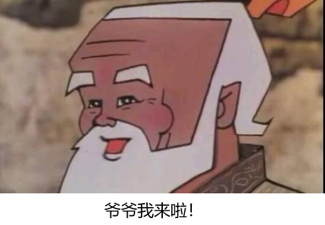 之后,出于一时的恻隐之心,白爷爷把颜色小花推荐到了一部古装剧剧组