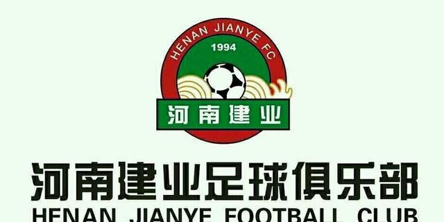 新名引热议!建业高层亲承可再修改,球迷底线:"河南洛阳龙门"|建业|球