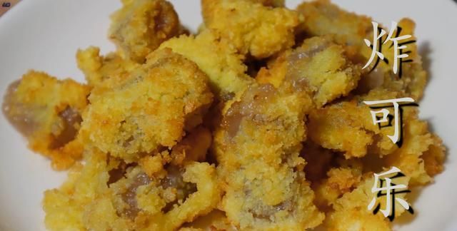 2, 今天刘嫂就来分享一下"炸可乐"做法,喜欢的朋友可以先收藏,有空