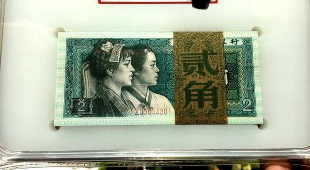 1980年2角纸币值多少钱？有人说它价值8500元，你能找到吗？_新浪新闻