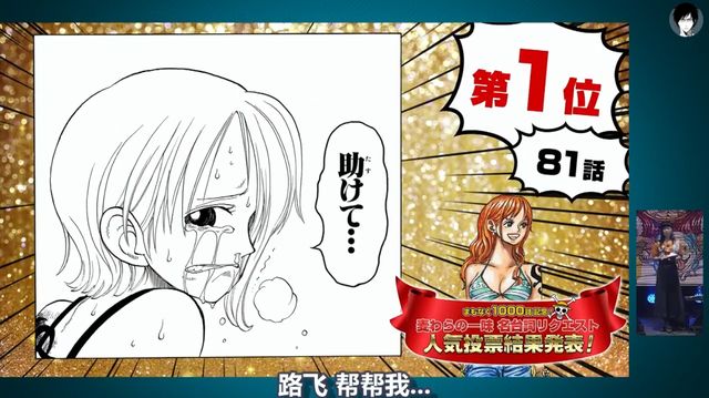 罗宾"我想活下去"